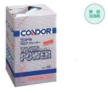 化学床材等の表面洗浄に・・・コンドルフロアクリーナー「ツインパワー」　18L　C301-18LX-MB