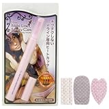 NEWビキニライン ビューティケア （Vライン用）+ Ravia アンダースタイルガイド (アンダースタイルガイド（ハート）)