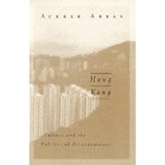 Hong Kong: Culture and the Politics of Disappearance (Public Worlds)