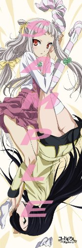 コードギアス 反逆のルルーシュ 抱き枕カバー B:神楽耶&天子