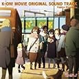 映画「けいおん！」オリジナルサウンドトラックK-ON! MOVIE ORIGINAL SOUND TRACK