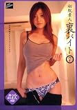 初脱素人 裏バイト7
