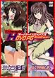 Ｔｒｉａｎｇｌｅ　Ｈスーパーリミックス　Ｖｏｌ１　ＤＶＤＰＧ　Ｅｄｉｔｉｏｎ