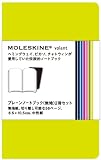 MOLESKINE モレスキン ヴォランプレーンノートブック・無地・XS・グリーン(2冊セット)