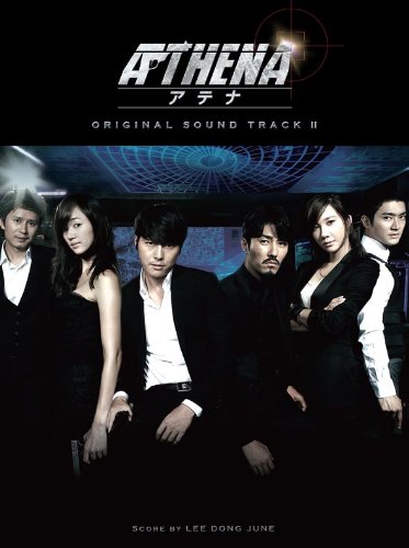 ATHENA-アテナ-Original Sound TrackII 日本限定盤(DVD付) (オリジナル・サウンドトラック) Brown eyed soul Supreme Team チャン・ジェイン パク・ヒョシン ペク・チャン