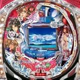 【パチンコ】ＣＲ蒼穹のファフナー【フルセット】