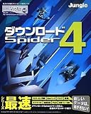 �����������SPIDER 4