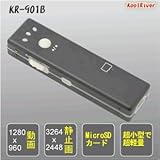 15% OFF 最新型スパイカメラ VGA画質 ガム型 ピンホール 最高峰マイクロビデオカメラKR-901B