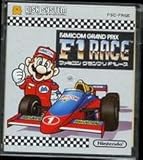 ファミコンディスクシステム F1レース 任天堂 ファミコングランプリ F1レース