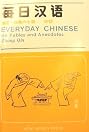 Everyday Chinese: 60 Fables and Anecdotes