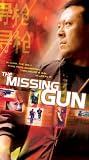 Missing Gun [VHS]