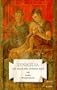 Music From Ancient Rome