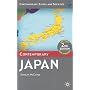 Contemporary Japan, Second Edition (Contemporary States and Societies)
