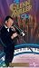 VHS : The Glenn Miller Story [1953]