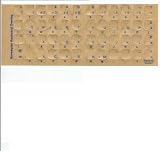 Norwegian Keyboard Stickers - Blue -