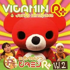 �F�쏃�q�̃r�^�~��R+ vol.2