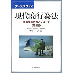 �P�[�X�X�^�f�B���㏤�s�ז@�\�����_��@�I�A�v���[�`