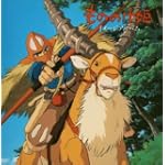 もののけ姫 イメージアルバム もののけ姫 イメージアルバム