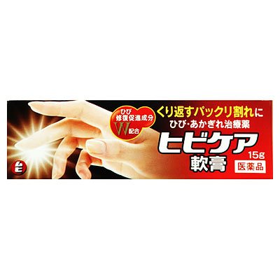 [医薬品]ヒビケア軟膏　１５ｇ