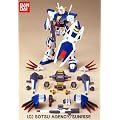 1/100 F90V �K���_��F90-V�^�C�v (�V�^�Ί펎���d�l) (�@����m�K���_��F90)