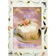 The International School of Sugarcraft: Sugar Flowers