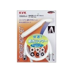 【クリックで詳細表示】KVK バス用シャワーセット 【PZ620SL-2】