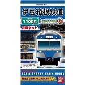 Bトレインショーティー 伊豆箱根鉄道 1100形