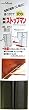 ���� �Ƌ�X�g�b�v�}�� 45cm 2����