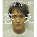 �ʐ��E�ւ̃o���h�G�C�h�̂悤�Ȃ��́B