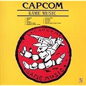 カプコン・ゲーム・ミュージック