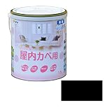 アサヒペン:New水性インテリア 屋内カベ 1.6L ヨーロブラック 9017683