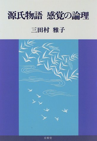 Murasaki Shikibu