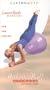 Balance Ball Fitness - Lower Body Workout [VHS]