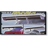 Aoshima #113 GT Wing accessory Set (set of 3 Wings) 1 24 Model Part