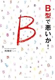 B���ǰ�����!