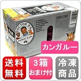 【おまけ付き＆送料無料】ドクタービーズ1.38kg　カンガルー　猫用×3箱　まとめ買い【キャットフード　生食ローフード　生肉】