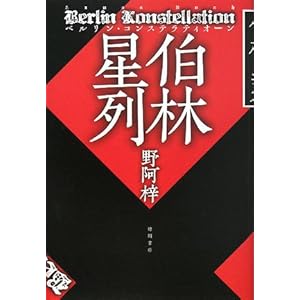 ���ѐ���(�x�������E�R���X�e���e�B�I�[��)