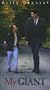 My Giant [VHS]