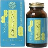 リセット美活(クロロフィル配合) 540粒