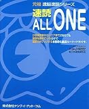 ®�� ALL ONE