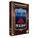 The Wild Bunch [DVD] [1970]