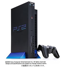 PlayStation 2 (SCPH-50000)