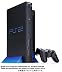 PlayStation 2 (SCPH-50000)