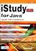 iStudy BB for Java Javaサーバサイドプログラミング