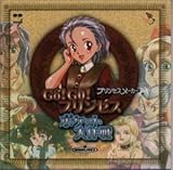 �v�����Z�X���[�J�[ �|�P�b�g���� & GOGO!�v�����Z�X