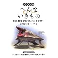 �������낢 �ւ�Ȃ�������-���ɂ���Ȑ����O���t�B�e�B