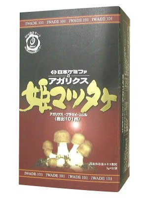 姫マツタケ エキス顆粒