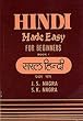 Hindi Made Easy: Bk. 1 (GCSE Series)