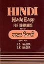 Hindi Made Easy: Bk. 1 (GCSE Series)