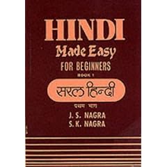 Hindi Made Easy: Bk. 1 (GCSE Series)